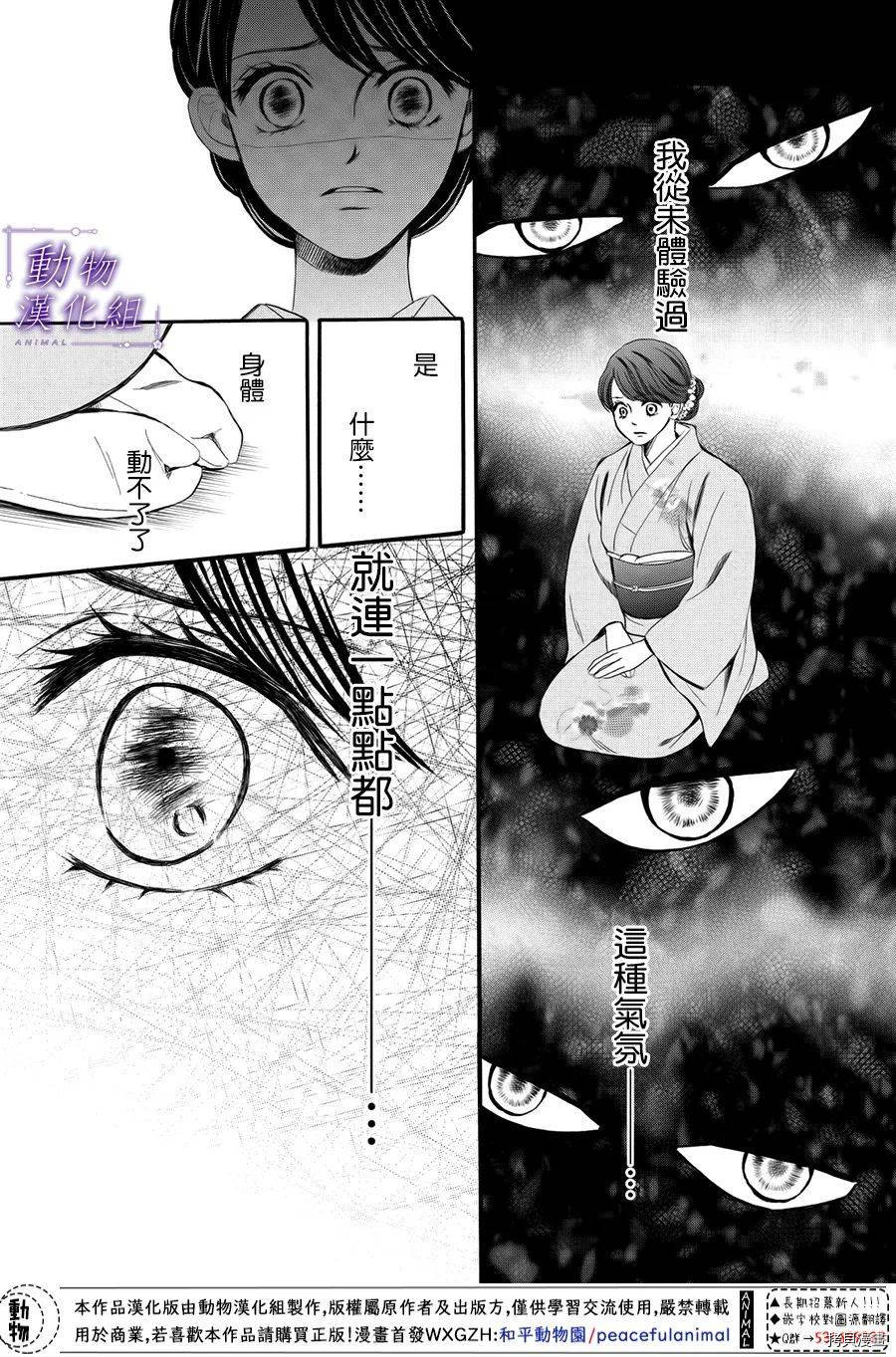 我们有点不对劲[拷贝漫画]韩漫全集-第55话无删减无遮挡章节图片 