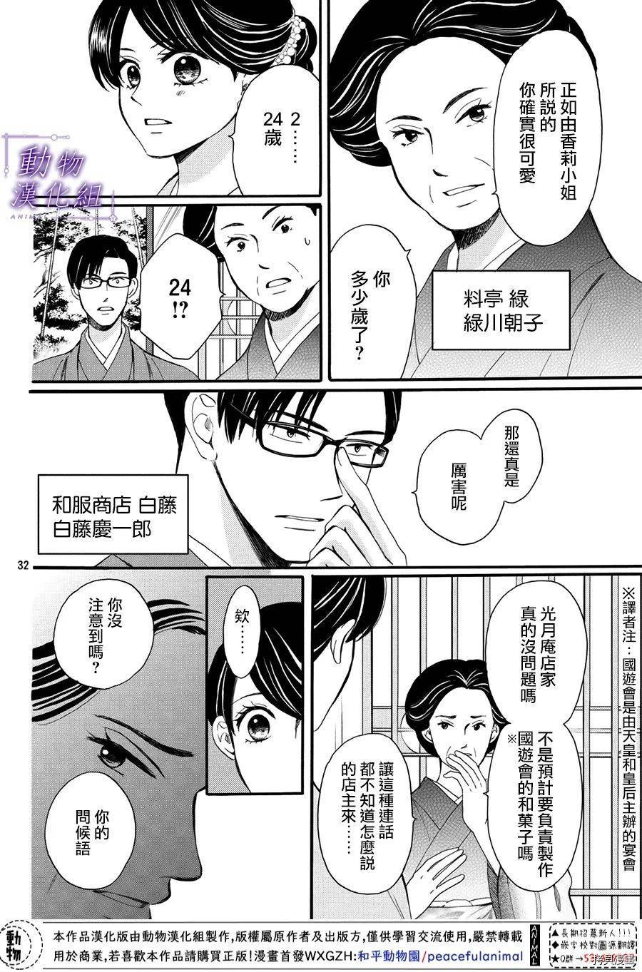 我们有点不对劲[拷贝漫画]韩漫全集-第55话无删减无遮挡章节图片 