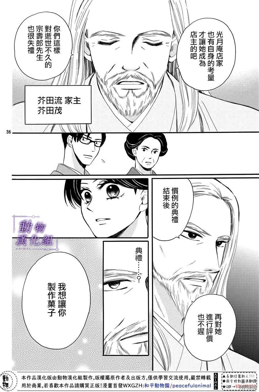 我们有点不对劲[拷贝漫画]韩漫全集-第55话无删减无遮挡章节图片 