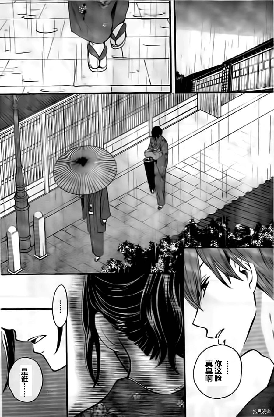 我们有点不对劲[拷贝漫画]韩漫全集-第06话无删减无遮挡章节图片 