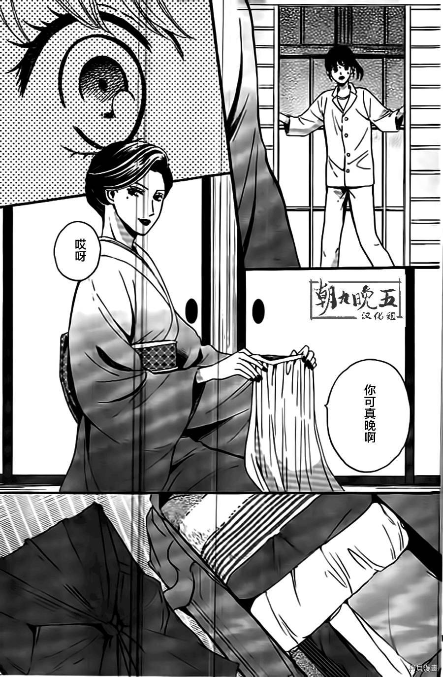 我们有点不对劲[拷贝漫画]韩漫全集-第06话无删减无遮挡章节图片 