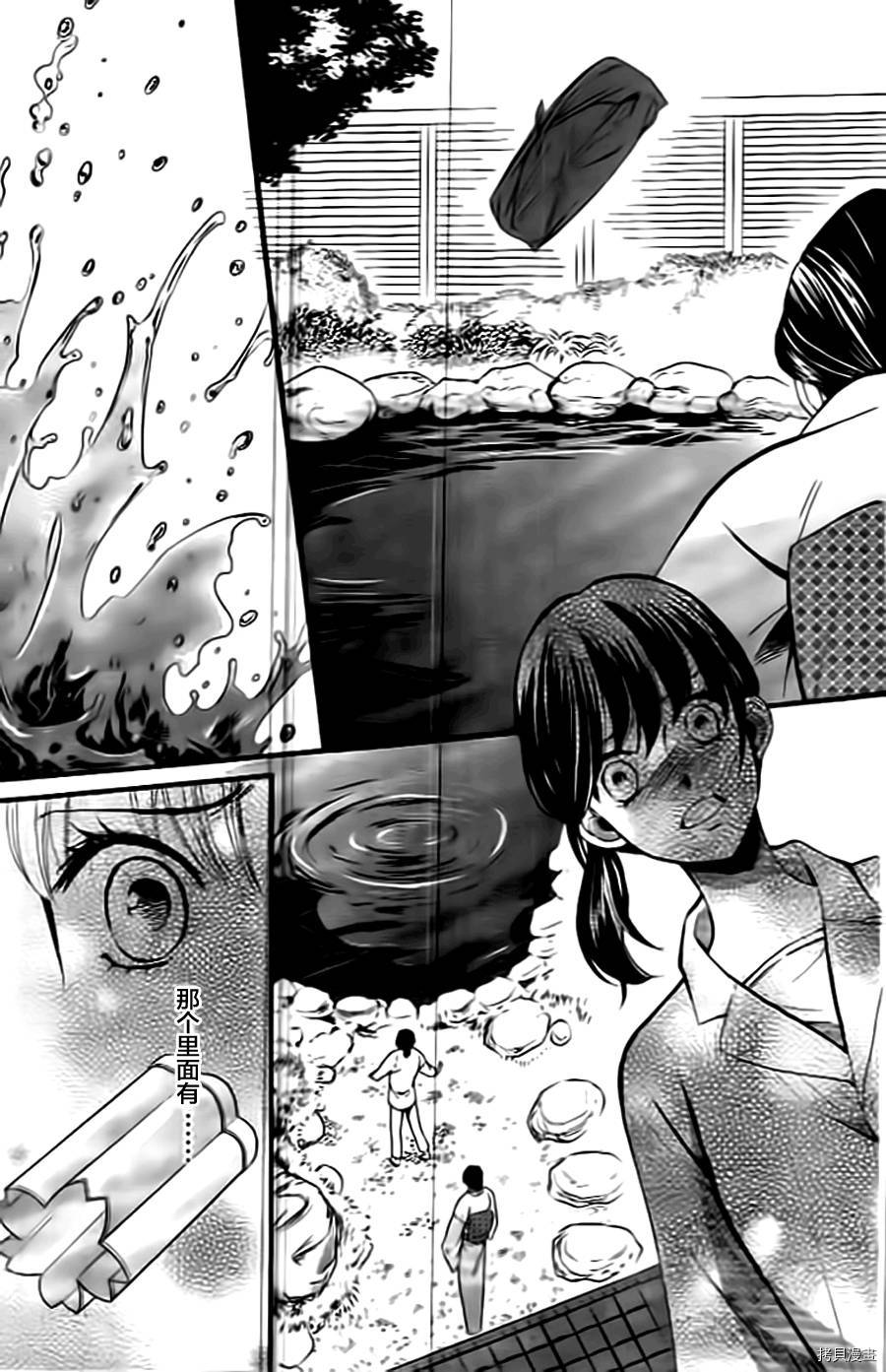 我们有点不对劲[拷贝漫画]韩漫全集-第06话无删减无遮挡章节图片 