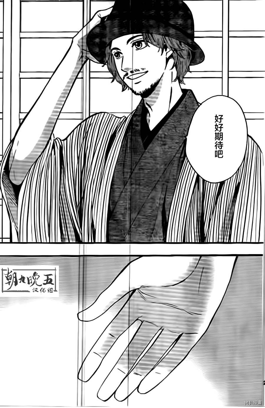 我们有点不对劲[拷贝漫画]韩漫全集-第06话无删减无遮挡章节图片 