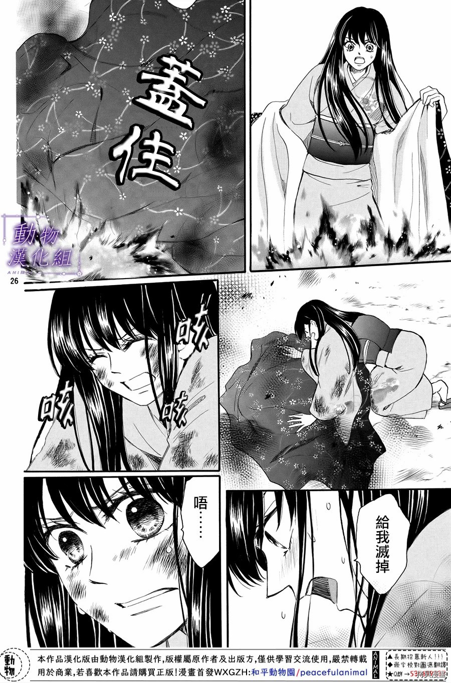 我们有点不对劲[拷贝漫画]韩漫全集-第57话无删减无遮挡章节图片 