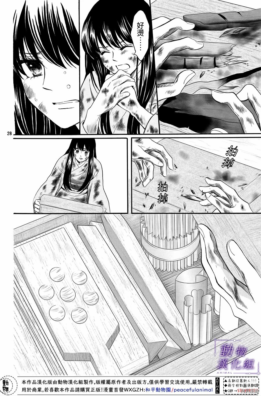我们有点不对劲[拷贝漫画]韩漫全集-第57话无删减无遮挡章节图片 