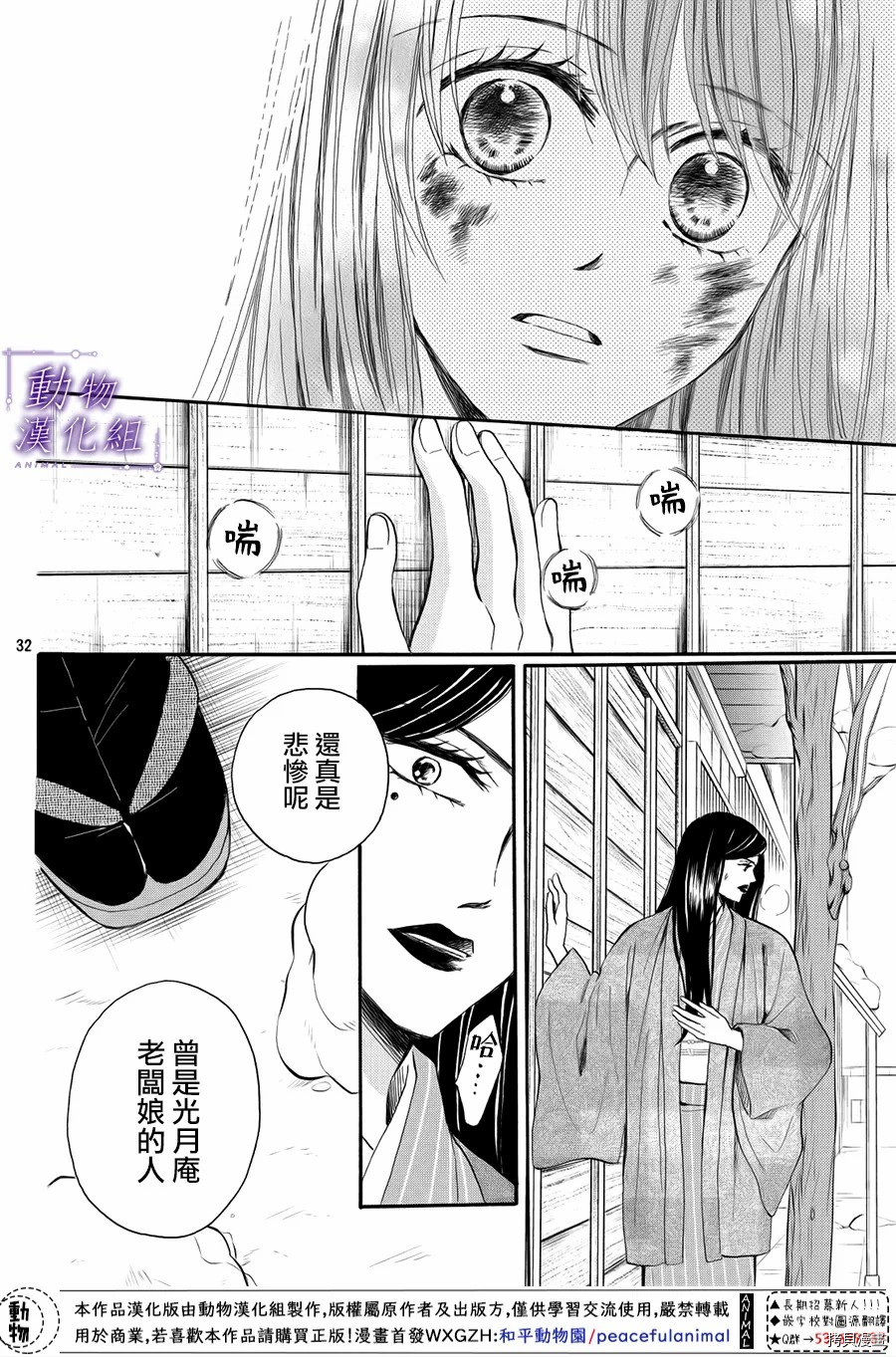 我们有点不对劲[拷贝漫画]韩漫全集-第57话无删减无遮挡章节图片 