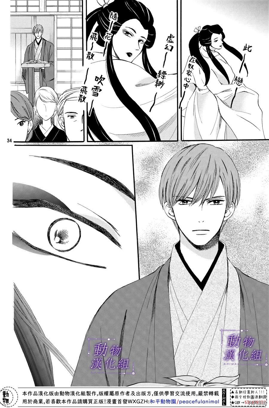 我们有点不对劲[拷贝漫画]韩漫全集-第59话无删减无遮挡章节图片 
