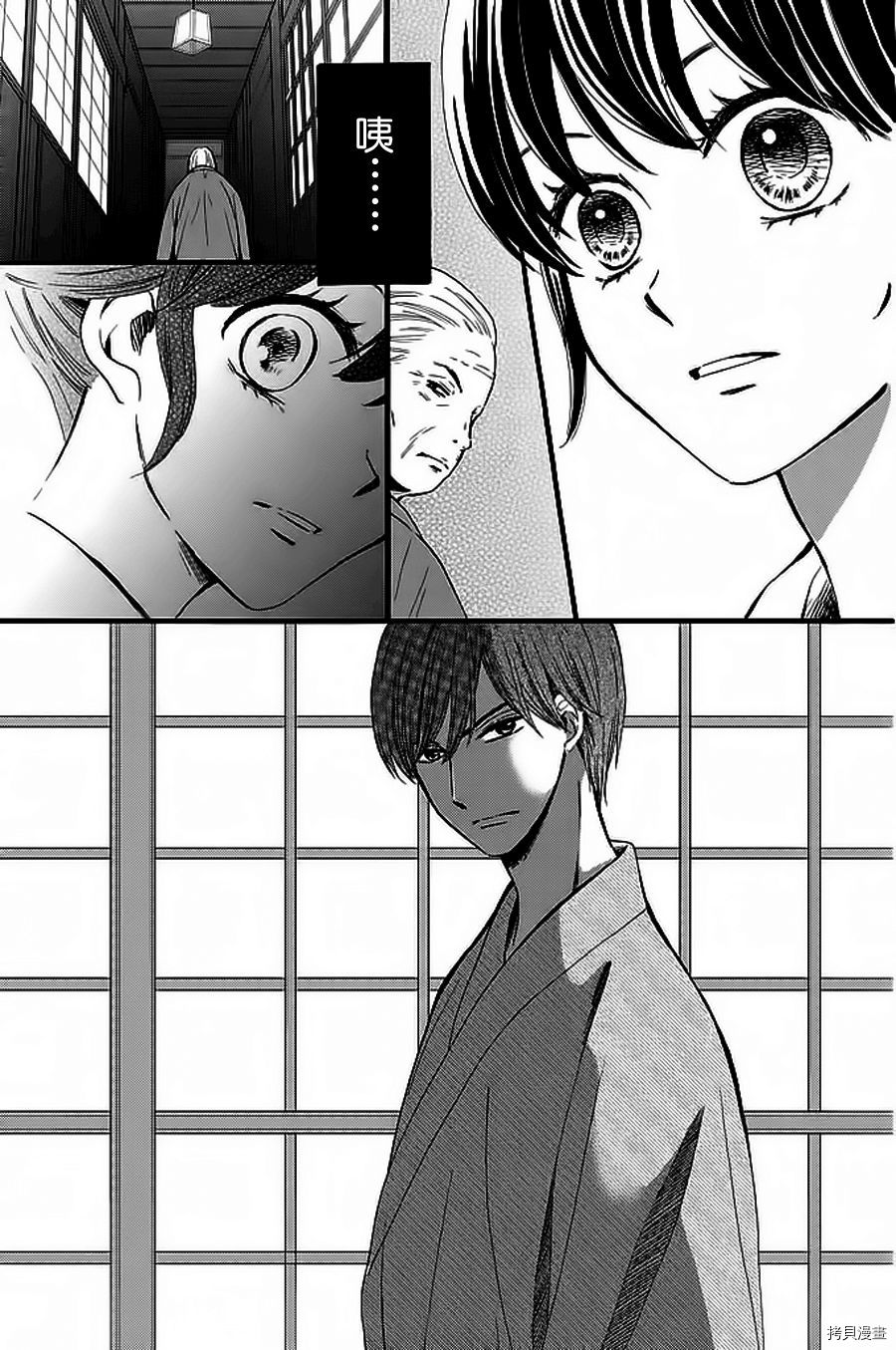 我们有点不对劲[拷贝漫画]韩漫全集-第07话无删减无遮挡章节图片 
