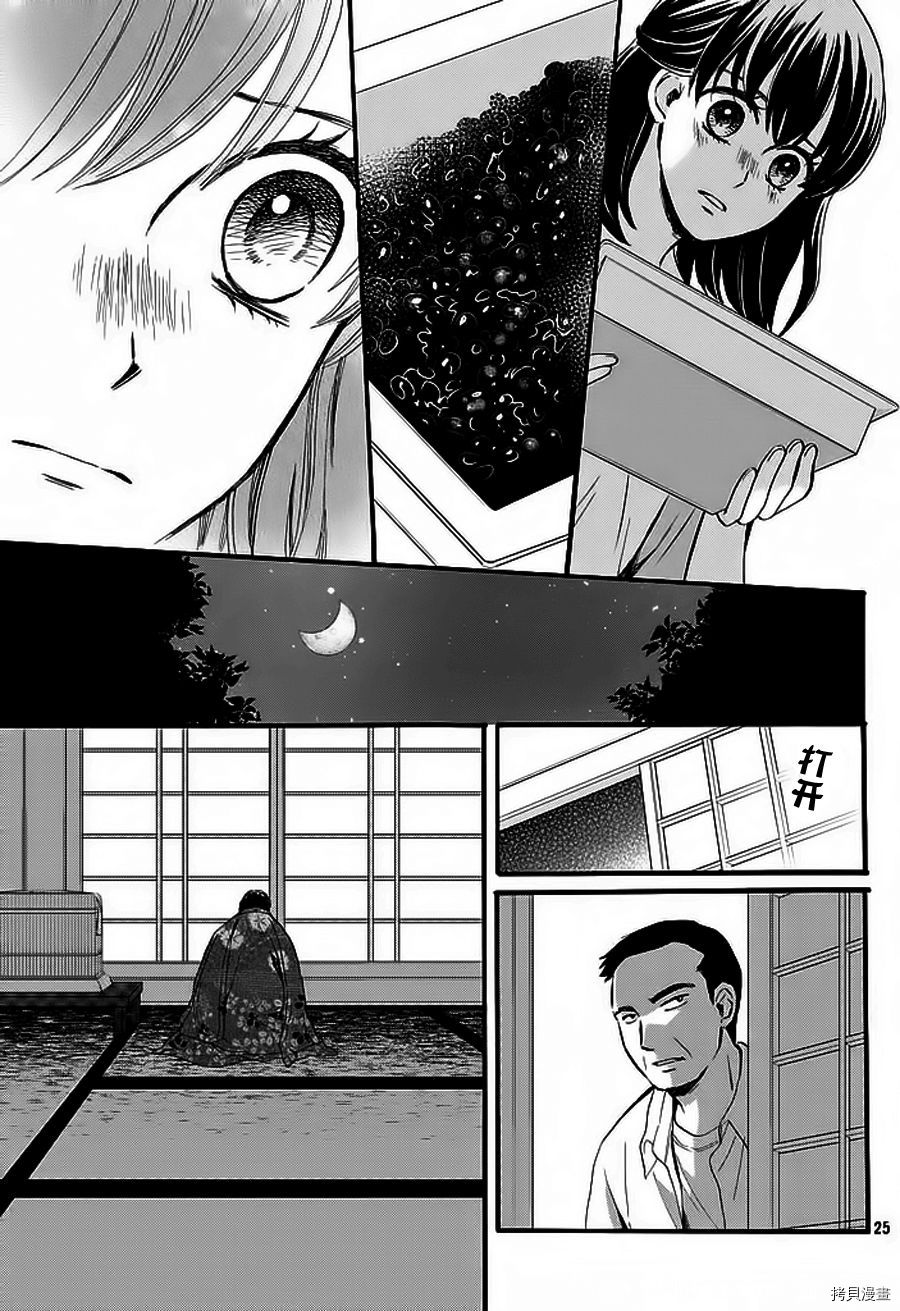 我们有点不对劲[拷贝漫画]韩漫全集-第07话无删减无遮挡章节图片 