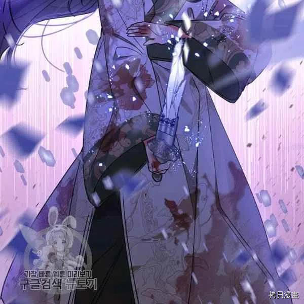我是武林中最大反派的宝贝女儿[拷贝漫画]韩漫全集-第15话无删减无遮挡章节图片 