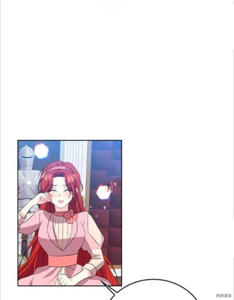 我要成为暴君的家教[拷贝漫画]韩漫全集-第14话无删减无遮挡章节图片 