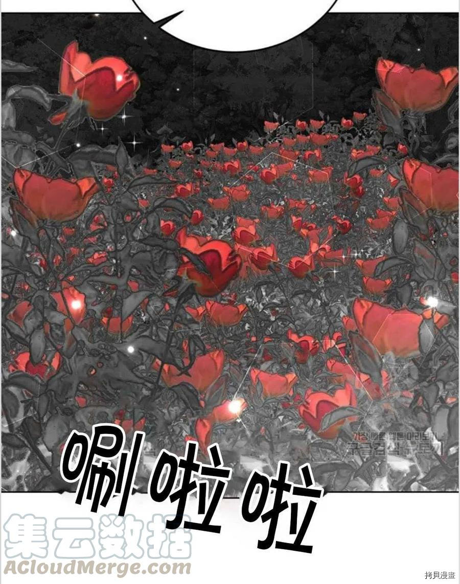 我要成为暴君的家教[拷贝漫画]韩漫全集-第15话无删减无遮挡章节图片 