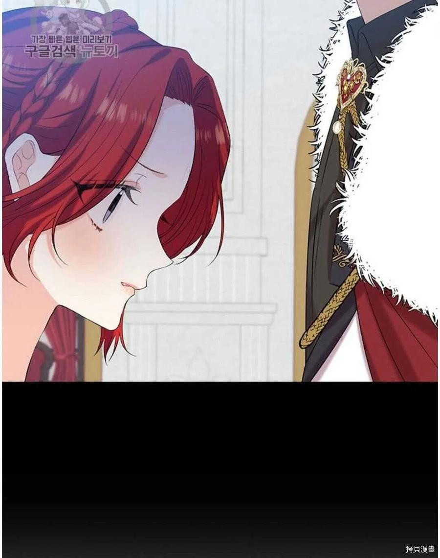 我要成为暴君的家教[拷贝漫画]韩漫全集-第17话无删减无遮挡章节图片 