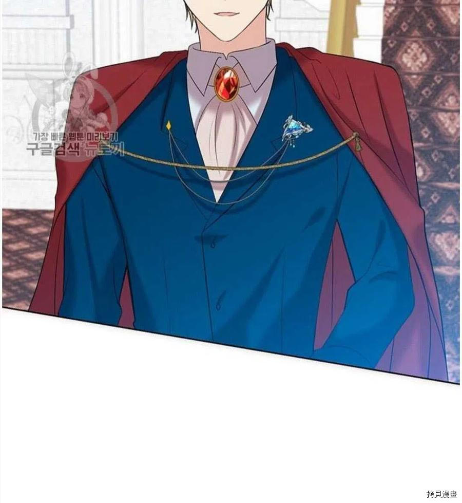 我要成为暴君的家教[拷贝漫画]韩漫全集-第17话无删减无遮挡章节图片 
