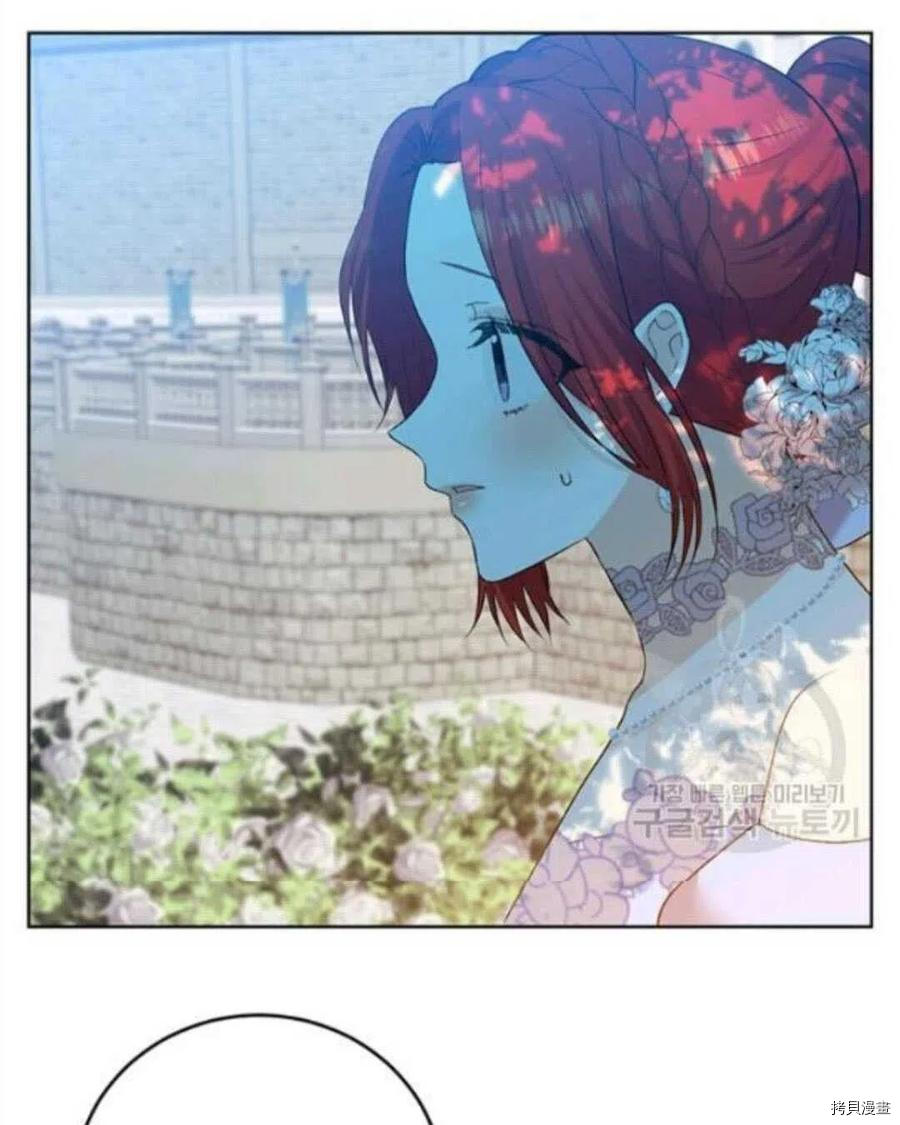 我要成为暴君的家教[拷贝漫画]韩漫全集-第19话无删减无遮挡章节图片 