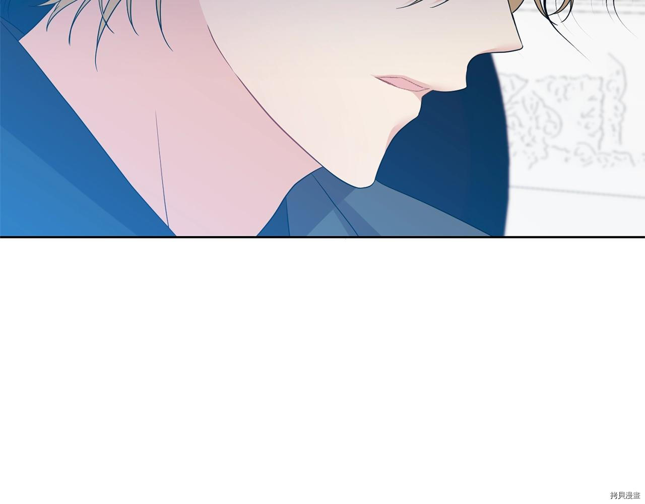 我要成为暴君的家教[拷贝漫画]韩漫全集-第28话无删减无遮挡章节图片 