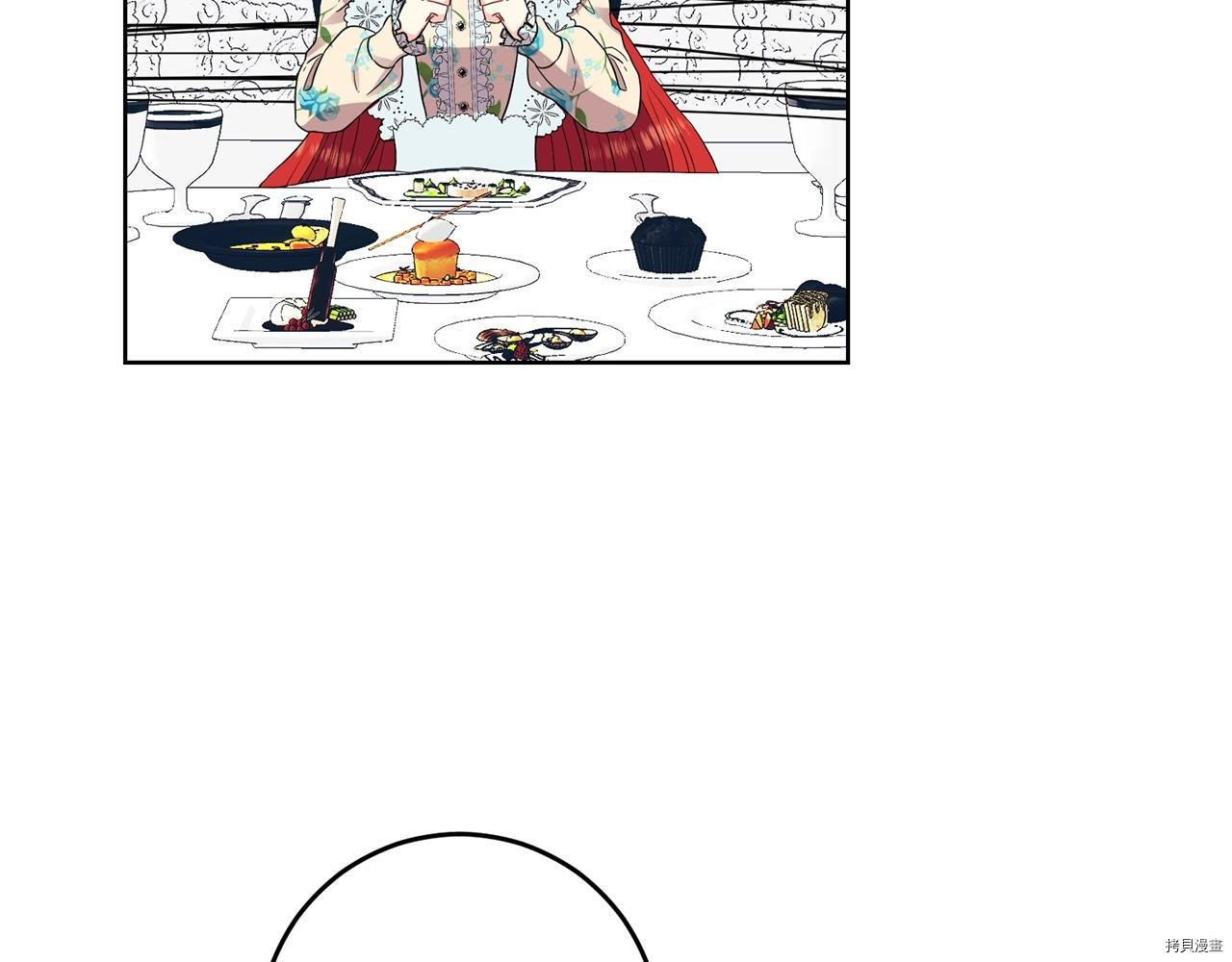 我要成为暴君的家教[拷贝漫画]韩漫全集-第28话无删减无遮挡章节图片 