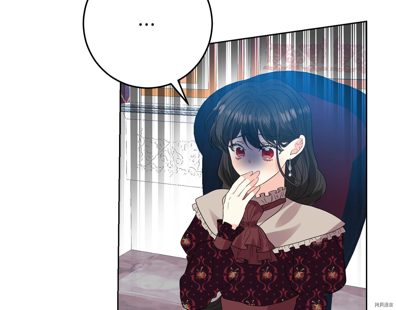 我要成为暴君的家教[拷贝漫画]韩漫全集-第28话无删减无遮挡章节图片 