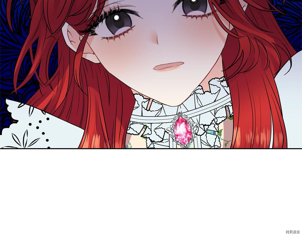 我要成为暴君的家教[拷贝漫画]韩漫全集-第28话无删减无遮挡章节图片 