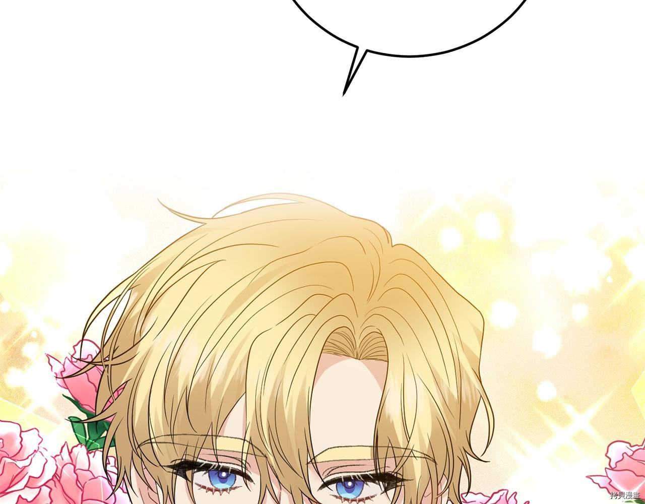我要成为暴君的家教[拷贝漫画]韩漫全集-第28话无删减无遮挡章节图片 