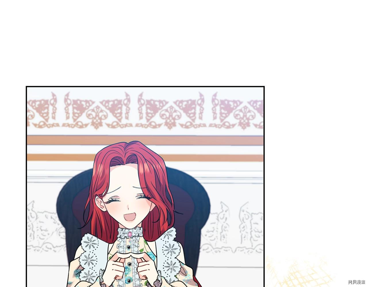 我要成为暴君的家教[拷贝漫画]韩漫全集-第28话无删减无遮挡章节图片 