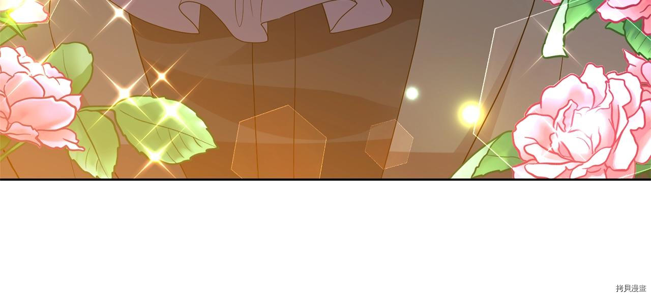 我要成为暴君的家教[拷贝漫画]韩漫全集-第28话无删减无遮挡章节图片 