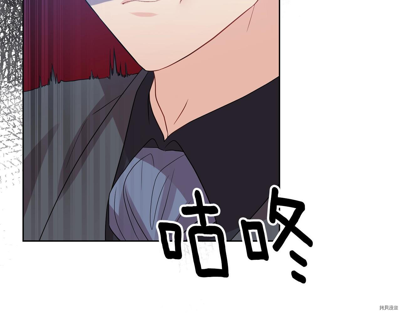 我要成为暴君的家教[拷贝漫画]韩漫全集-第28话无删减无遮挡章节图片 