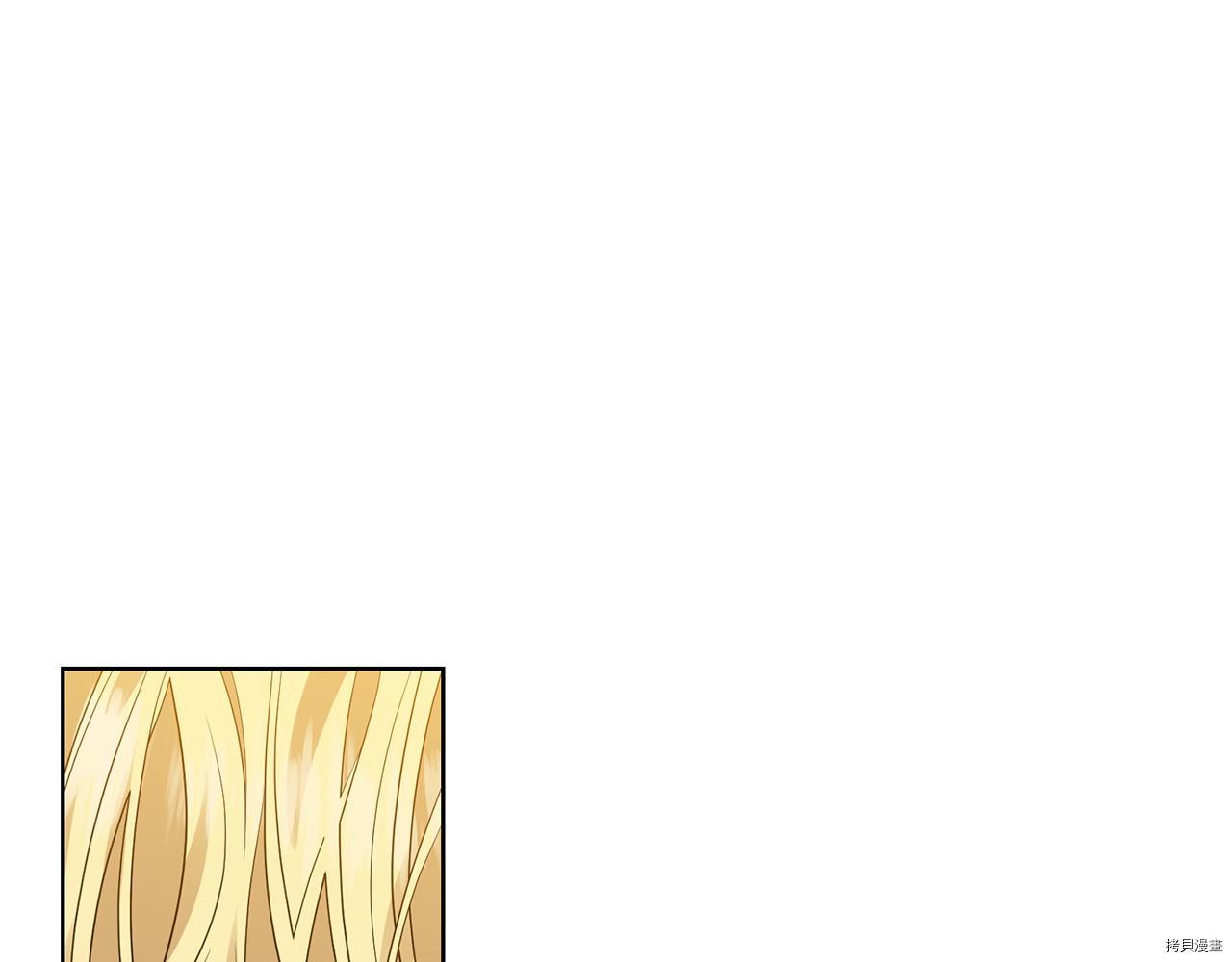 我要成为暴君的家教[拷贝漫画]韩漫全集-第28话无删减无遮挡章节图片 