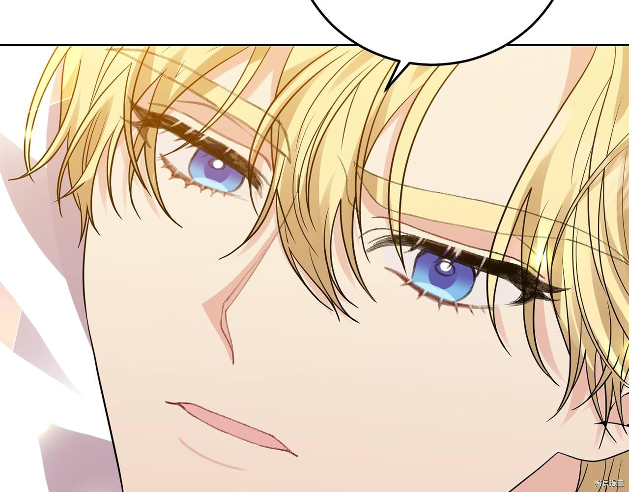 我要成为暴君的家教[拷贝漫画]韩漫全集-第28话无删减无遮挡章节图片 