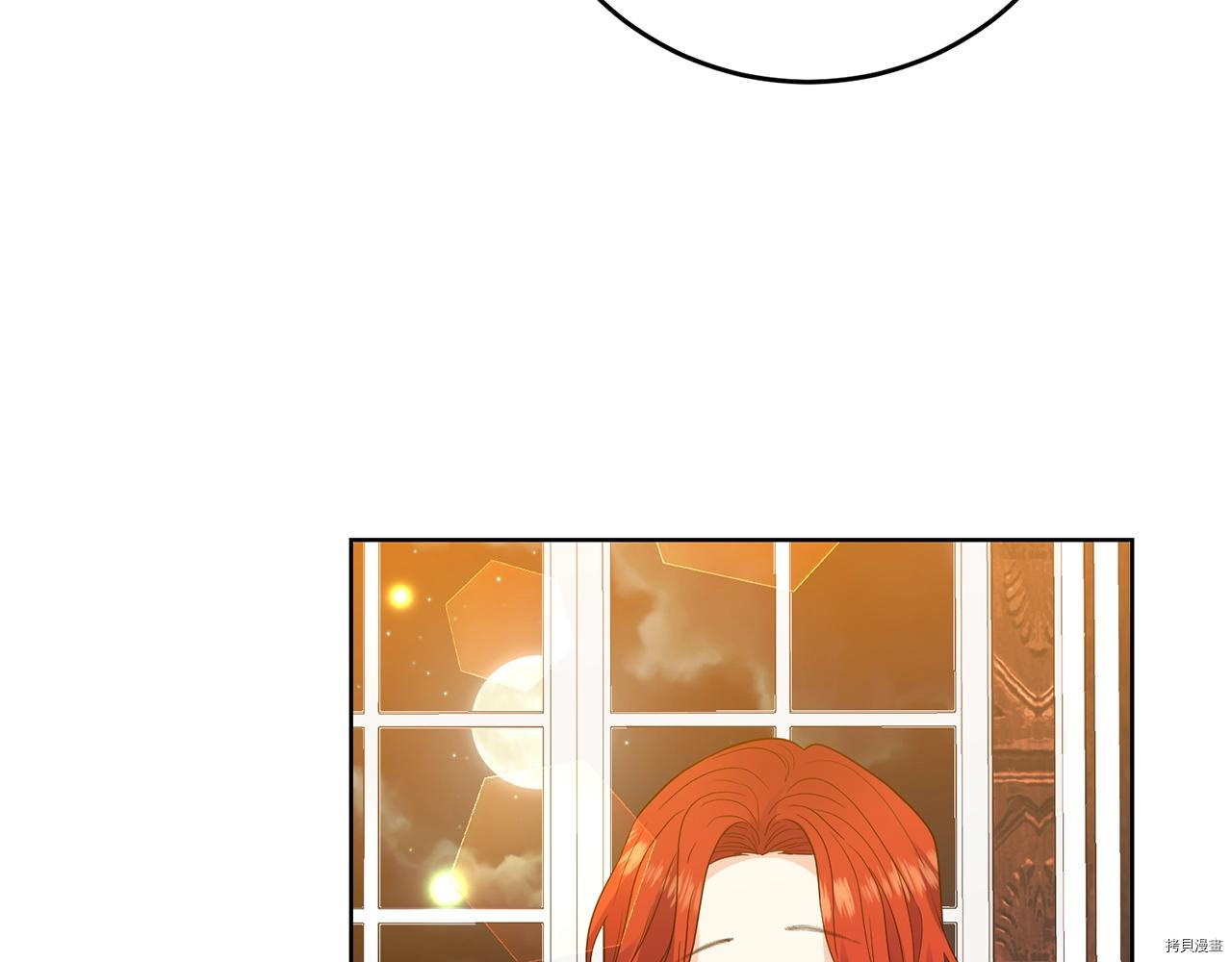 我要成为暴君的家教[拷贝漫画]韩漫全集-第28话无删减无遮挡章节图片 