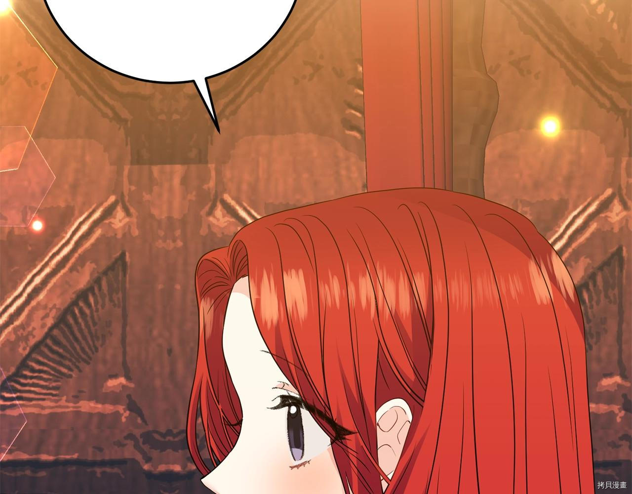 我要成为暴君的家教[拷贝漫画]韩漫全集-第28话无删减无遮挡章节图片 