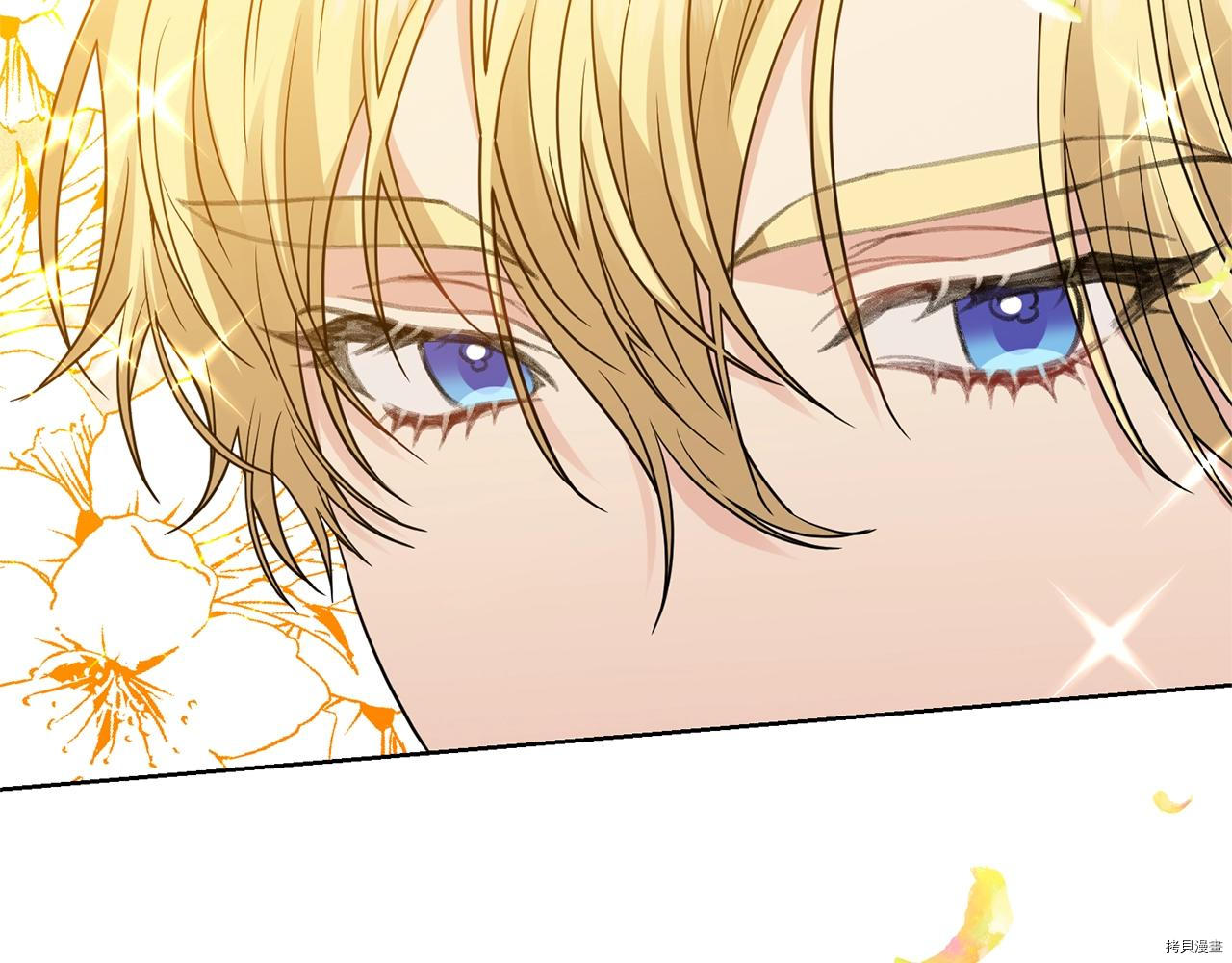 我要成为暴君的家教[拷贝漫画]韩漫全集-第28话无删减无遮挡章节图片 
