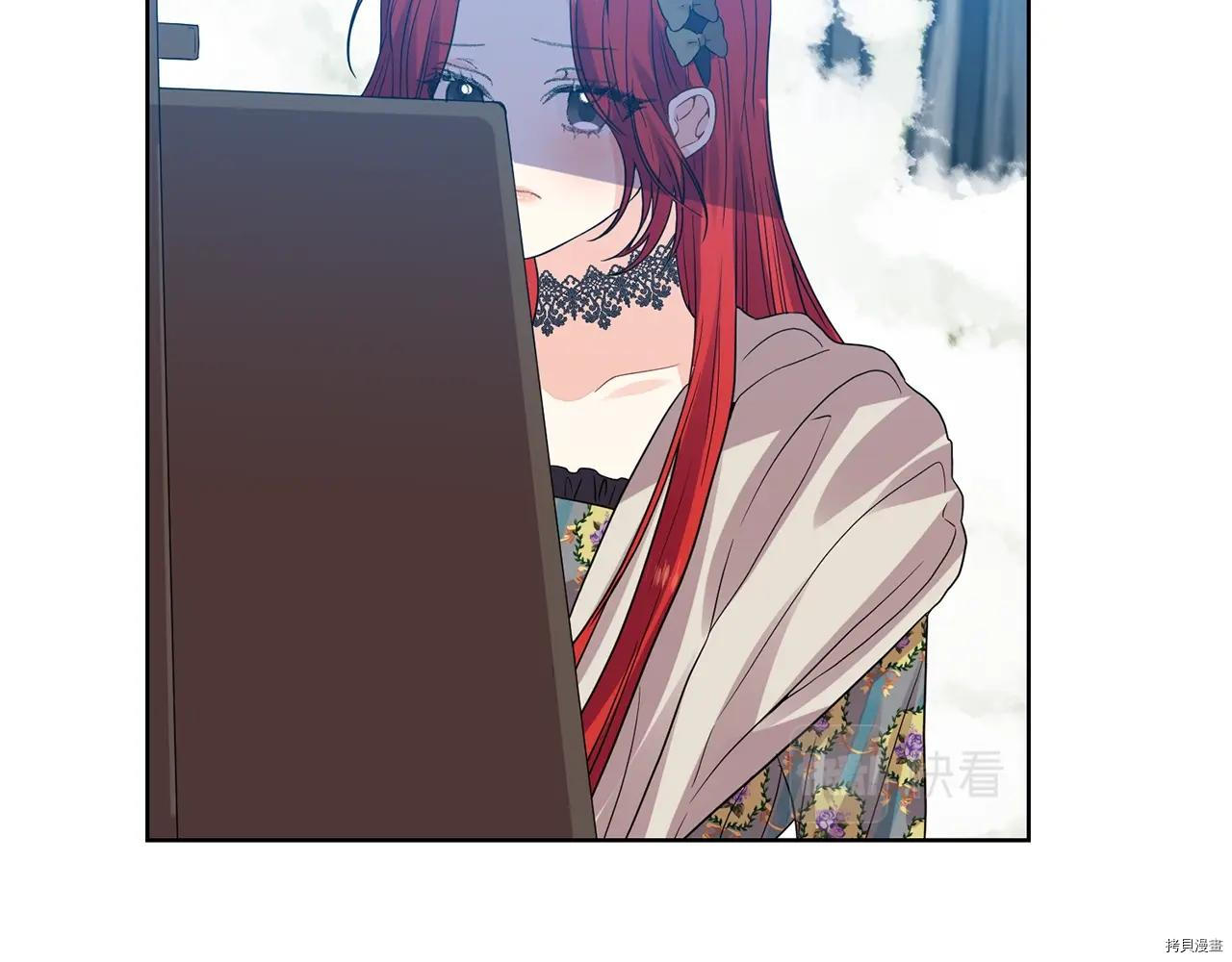我要成为暴君的家教[拷贝漫画]韩漫全集-第28话无删减无遮挡章节图片 