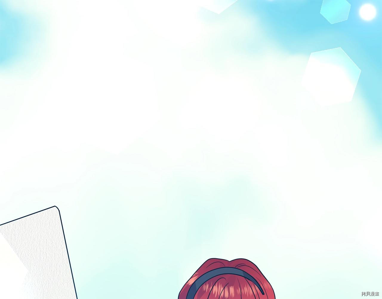 我要成为暴君的家教[拷贝漫画]韩漫全集-第28话无删减无遮挡章节图片 