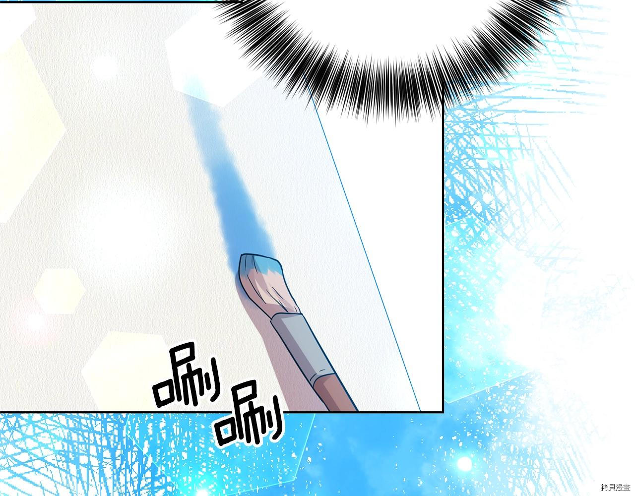 我要成为暴君的家教[拷贝漫画]韩漫全集-第28话无删减无遮挡章节图片 