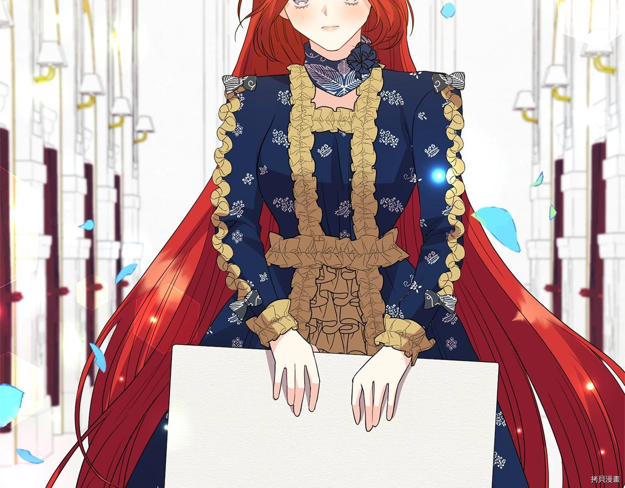 我要成为暴君的家教[拷贝漫画]韩漫全集-第29话无删减无遮挡章节图片 