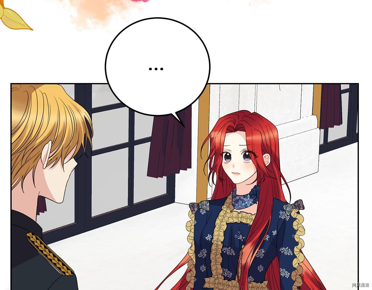 我要成为暴君的家教[拷贝漫画]韩漫全集-第29话无删减无遮挡章节图片 