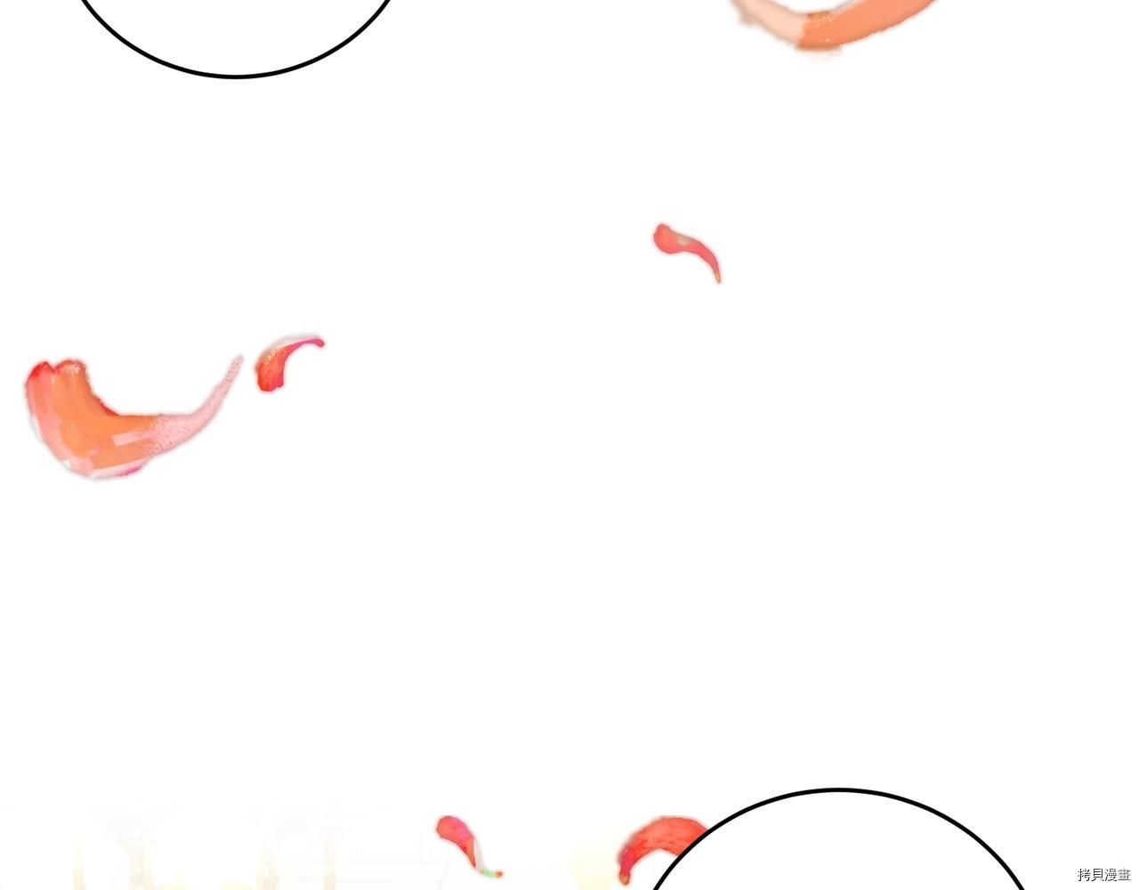我要成为暴君的家教[拷贝漫画]韩漫全集-第29话无删减无遮挡章节图片 
