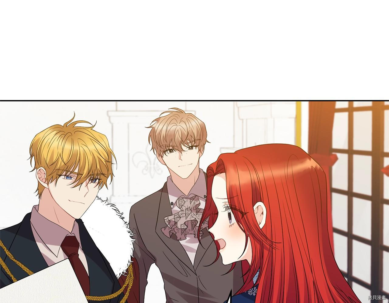 我要成为暴君的家教[拷贝漫画]韩漫全集-第29话无删减无遮挡章节图片 