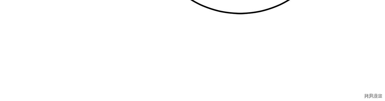 我要成为暴君的家教[拷贝漫画]韩漫全集-第29话无删减无遮挡章节图片 