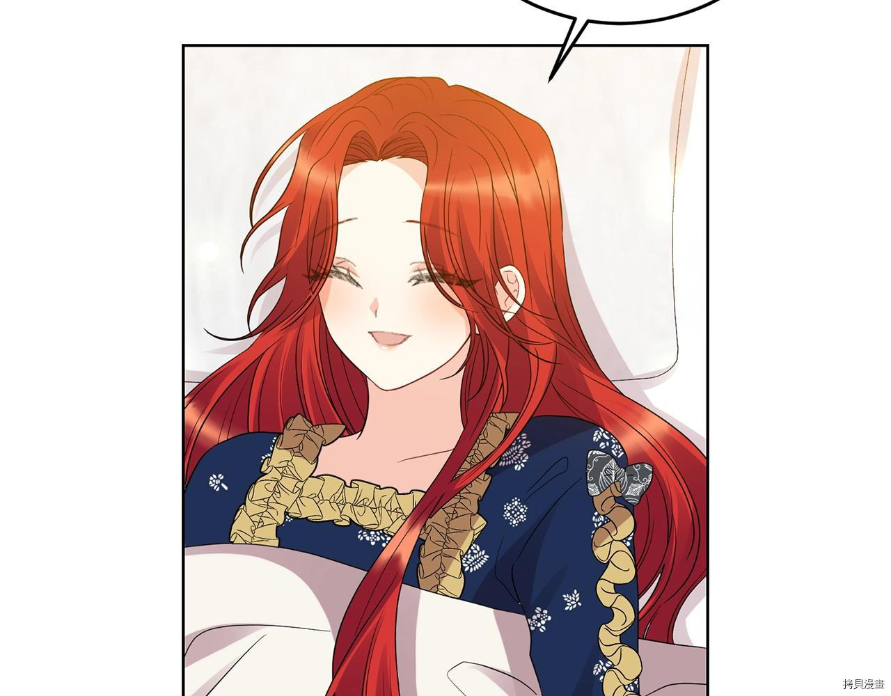 我要成为暴君的家教[拷贝漫画]韩漫全集-第29话无删减无遮挡章节图片 