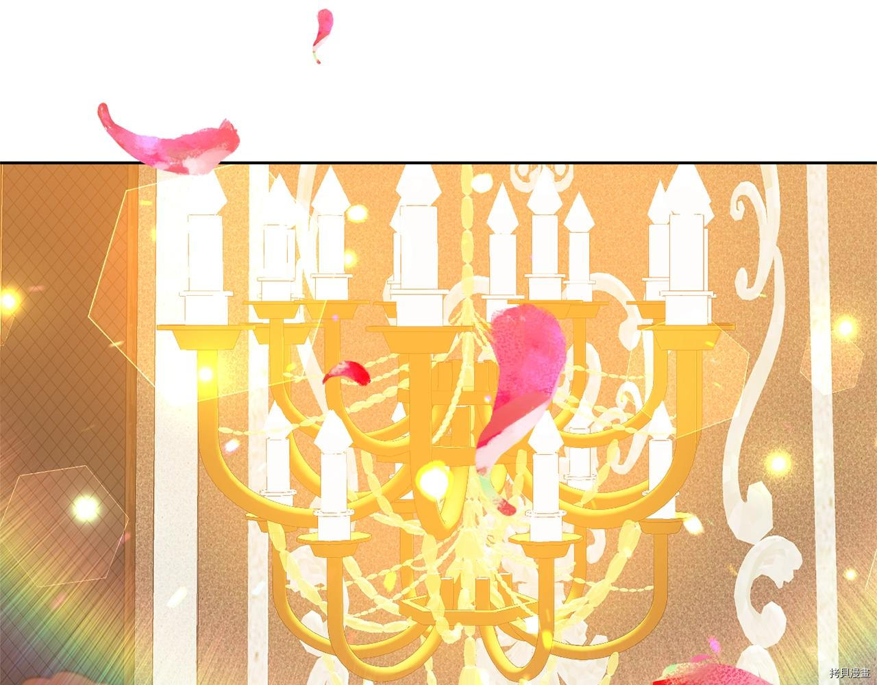 我要成为暴君的家教[拷贝漫画]韩漫全集-第31话无删减无遮挡章节图片 