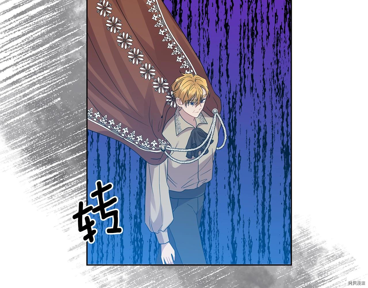 我要成为暴君的家教[拷贝漫画]韩漫全集-第33话无删减无遮挡章节图片 