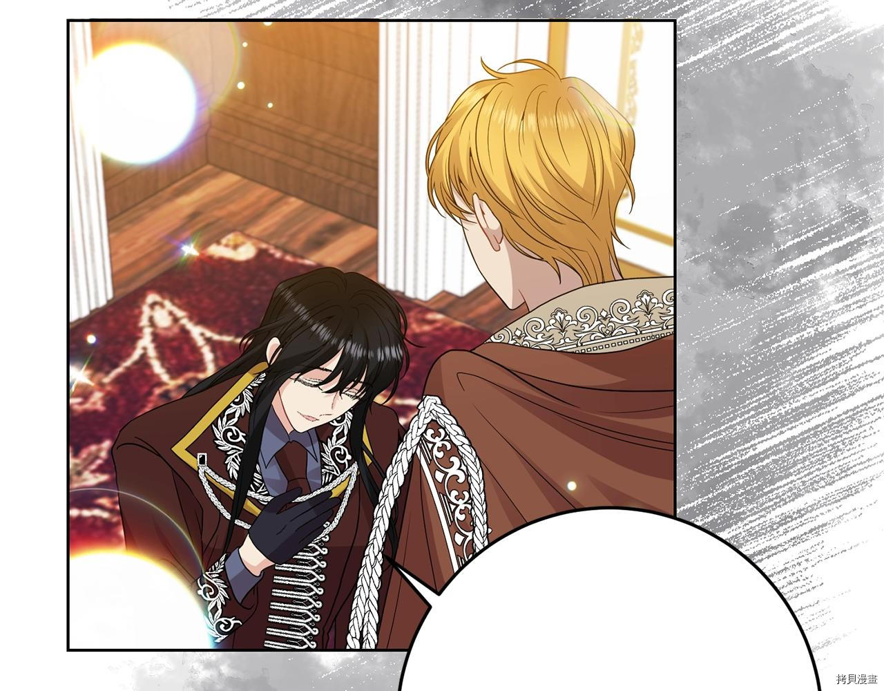我要成为暴君的家教[拷贝漫画]韩漫全集-第33话无删减无遮挡章节图片 