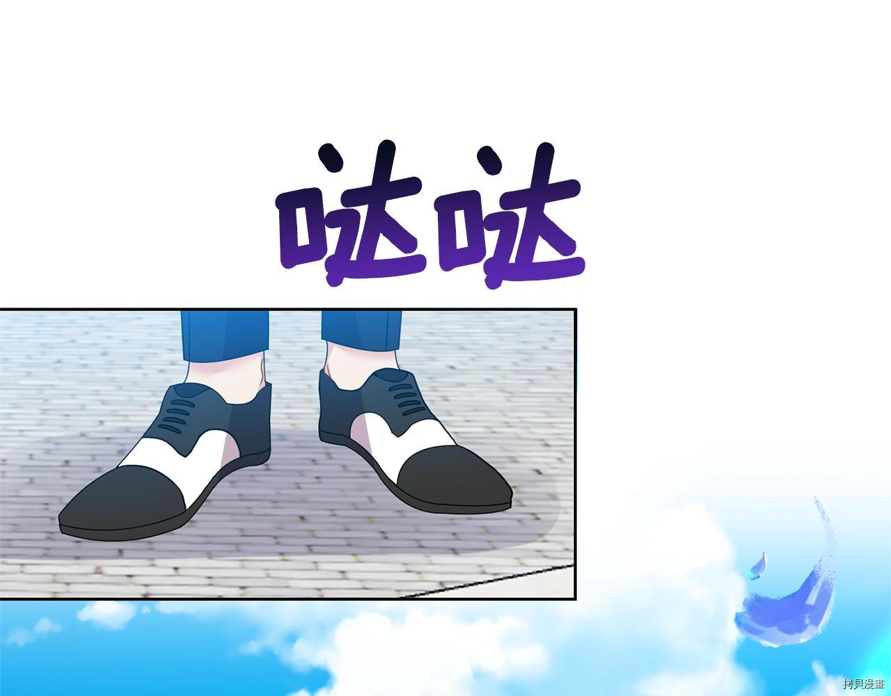 我要成为暴君的家教[拷贝漫画]韩漫全集-第34话无删减无遮挡章节图片 