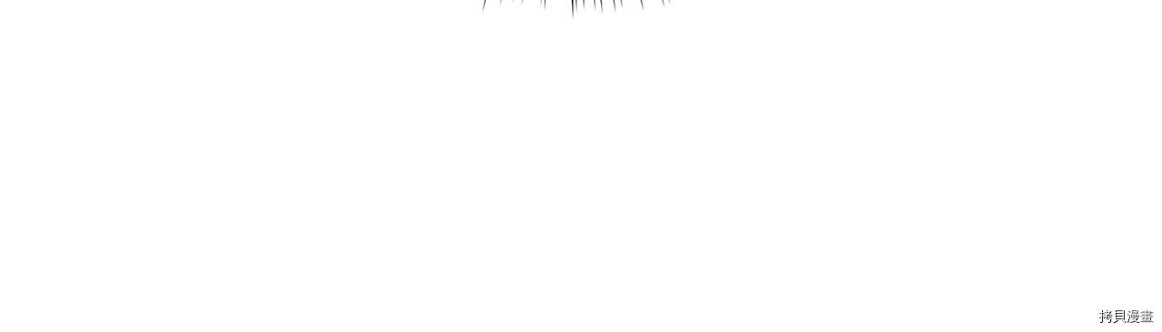 我要成为暴君的家教[拷贝漫画]韩漫全集-第34话无删减无遮挡章节图片 