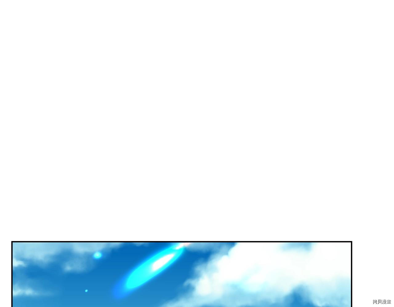 我要成为暴君的家教[拷贝漫画]韩漫全集-第34话无删减无遮挡章节图片 