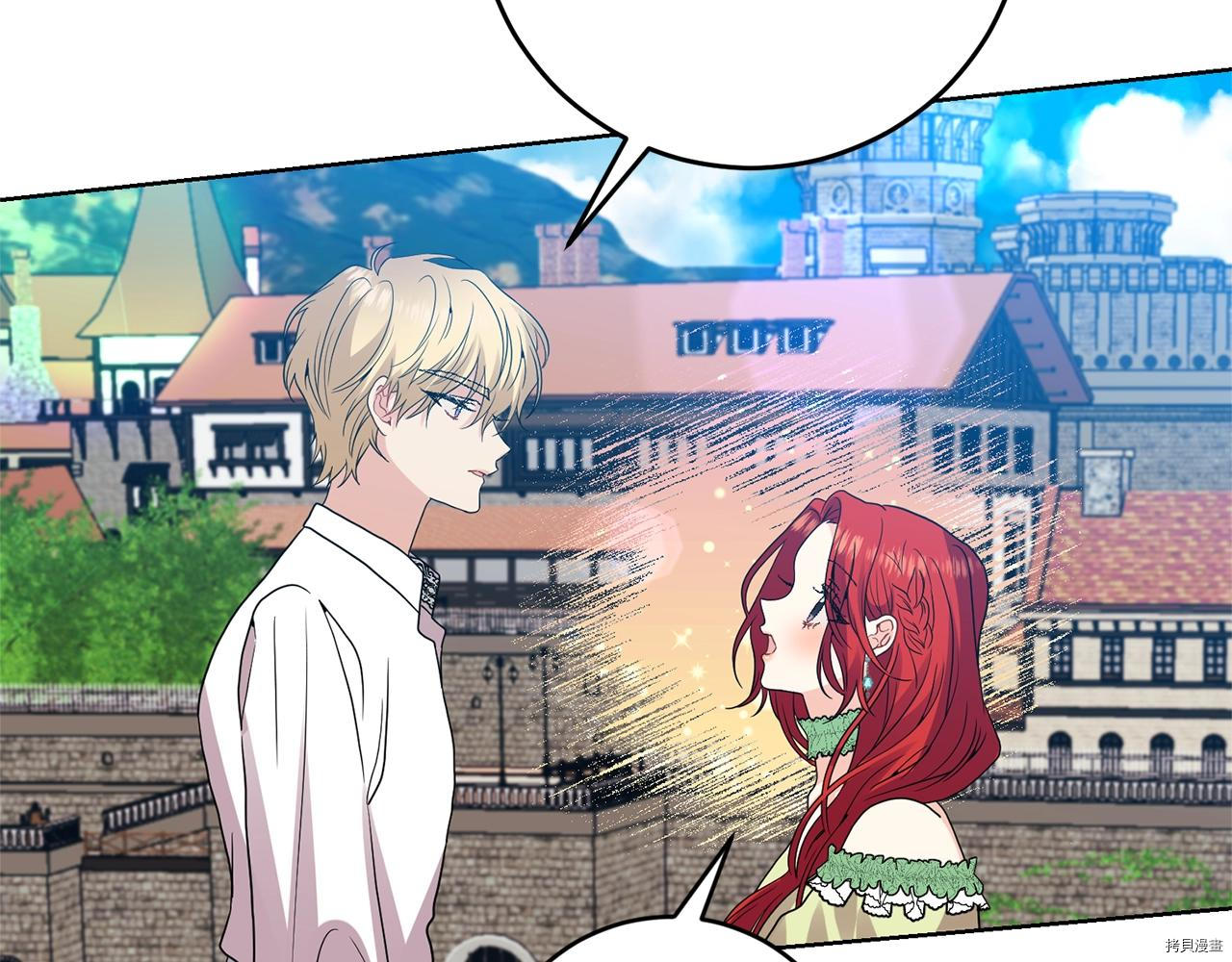 我要成为暴君的家教[拷贝漫画]韩漫全集-第34话无删减无遮挡章节图片 