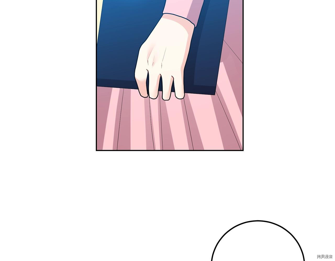 我要成为暴君的家教[拷贝漫画]韩漫全集-第34话无删减无遮挡章节图片 