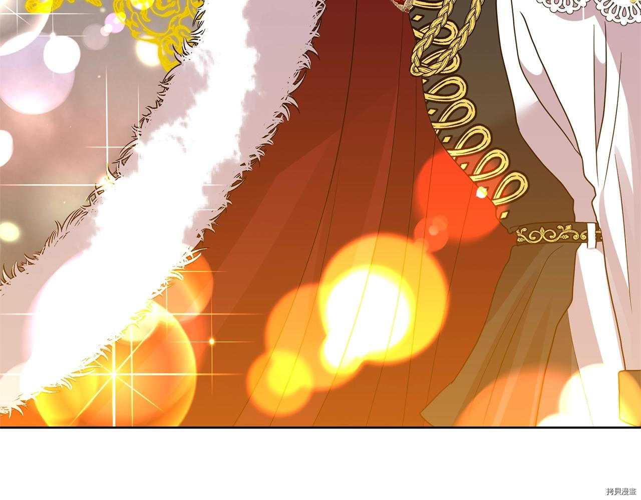 我要成为暴君的家教[拷贝漫画]韩漫全集-第34话无删减无遮挡章节图片 